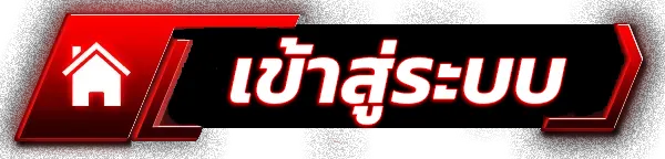 akaone casino